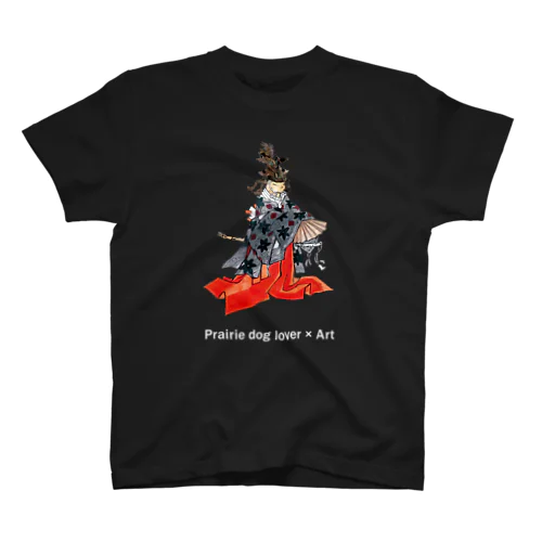 【Prairie dog lover×Art】平家物語（文字白） スタンダードTシャツ