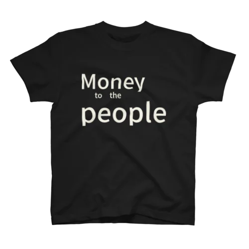 白文字Money to the people Regular Fit T-Shirt