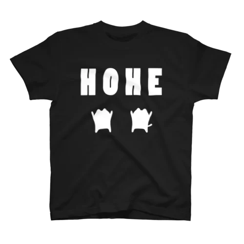 HOHE~Black~ スタンダードTシャツ