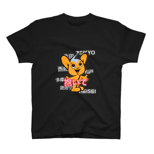 のんのんまなかツアーT スタンダードTシャツ