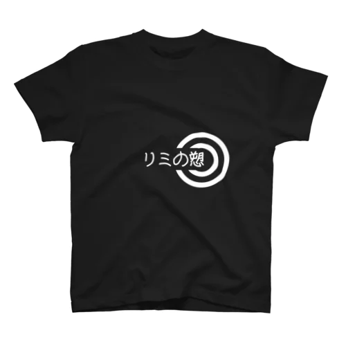 リミの塑クリアファイル＆Ｔシャツ スタンダードTシャツ