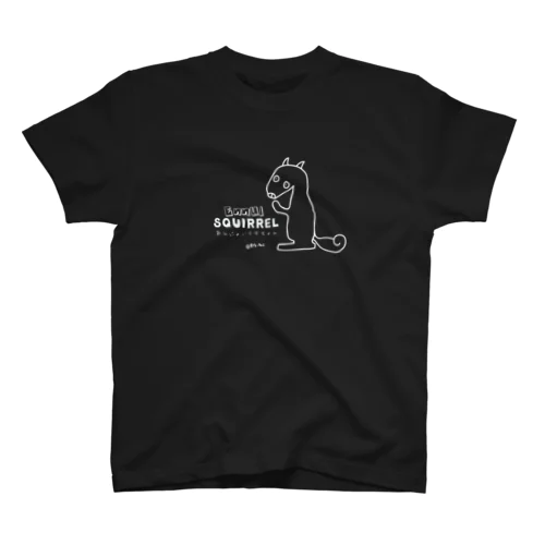 あんにゅいりすちゃん白 Regular Fit T-Shirt