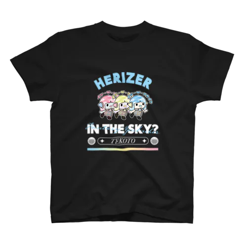 IN THE SKY? HERIZER へライザー Regular Fit T-Shirt