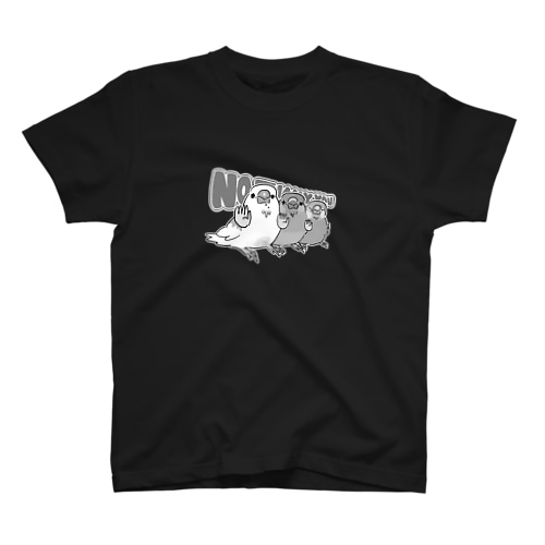 【トーン調】NO THANKYOU！文鳥 Regular Fit T-Shirt