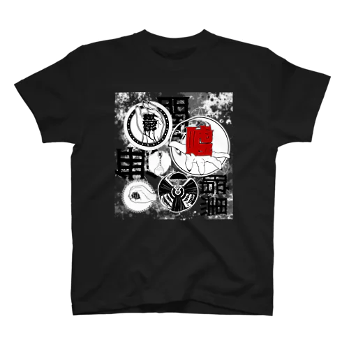 漢字シリーズ／詰め合わせ スタンダードTシャツ