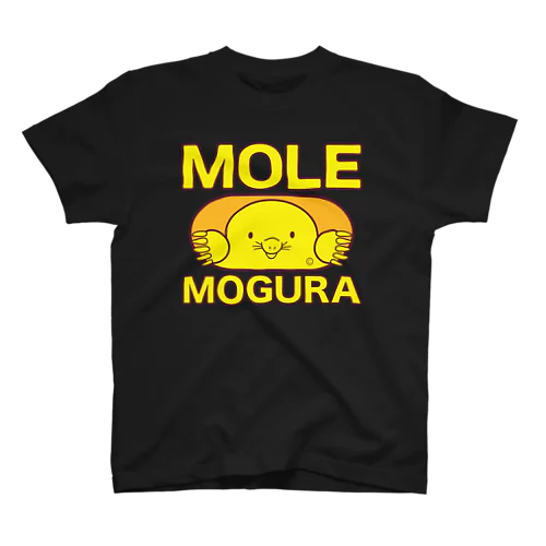 モグラ・グッズ・正面・イエロー・イラスト・デザイン・MOGURA・MOLE・土竜・動物・Tシャツ・トートバック・かわいい・モグラグッズ・土の中・穴掘り・土遊び・スコップ・モグラ生活・ドリル・オリジナル（C） Regular Fit T-Shirt