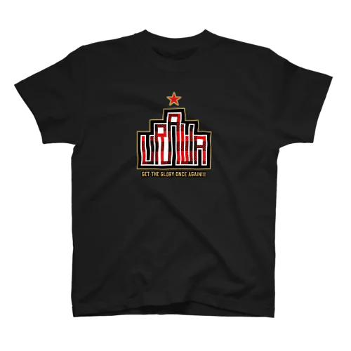 URAWA〜GET THE GLORY ONCE AGAIN〜 スタンダードTシャツ