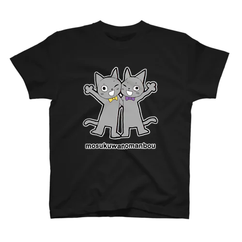 双子猫 スタンダードTシャツ