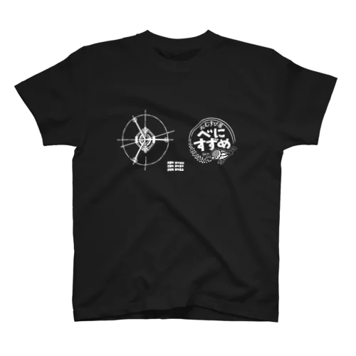 KH-22-10ADM前 スタンダードTシャツ