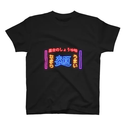 yatai no shoyu ramen noodles Regular Fit T-Shirt