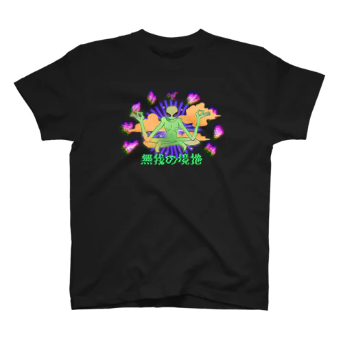 ム　ガ　ノ　キ　ョ　ウ　チ スタンダードTシャツ