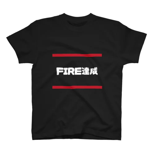 FIRE達成したよ Regular Fit T-Shirt