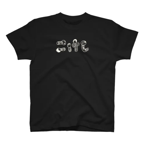 こけし文字 Regular Fit T-Shirt