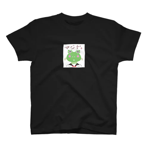 マジデ！サッチ スタンダードTシャツ