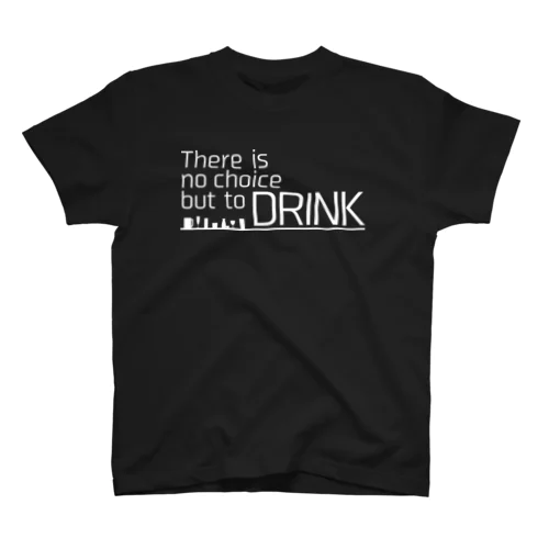 飲む以外に選択肢はありません（濃色用） スタンダードTシャツ