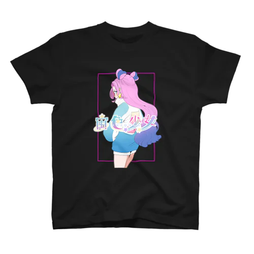 宙色少女Tシャツ スタンダードTシャツ