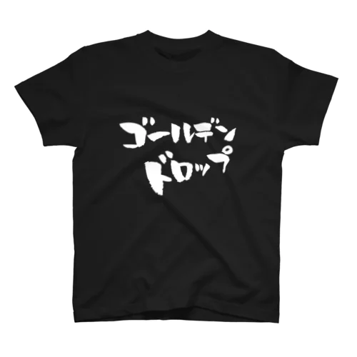 ゴールデンドロップ（背面プリントあり） Regular Fit T-Shirt