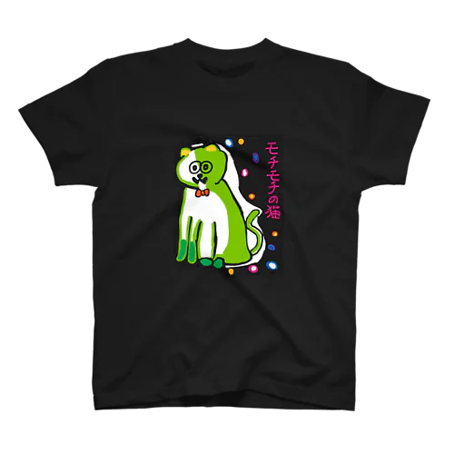 モチモチの猫 スタンダードTシャツ