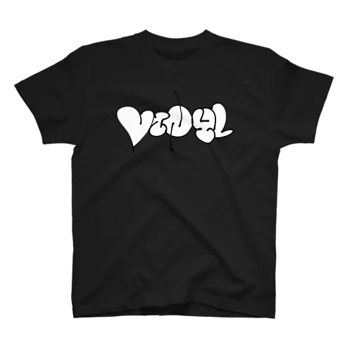 VINYL original logo T スタンダードTシャツ