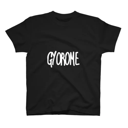 gyorome 白文字 スタンダードTシャツ