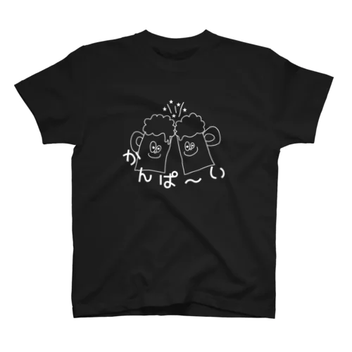 かんぱ～い-YAN(白字) Regular Fit T-Shirt