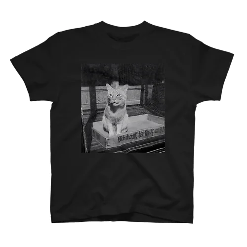 昭和の猫 スタンダードTシャツ