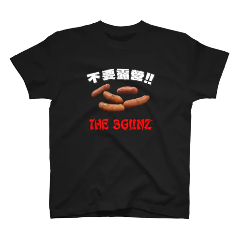 The3Gunz／Don't CAMP!! (ver.2023) スタンダードTシャツ