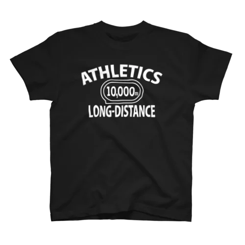 10000m走・白・長距離走・陸上競技・グッズ・オリジナル・デザイン・Tシャツ・陸上部・男子・女子・美男子・美女・かっこいい・かわいい・アスリート・選手・10000メートル競走・入賞・有望・応援 Regular Fit T-Shirt