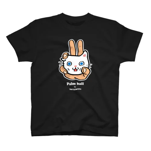 パームボールの握り方 白文字 スタンダードTシャツ