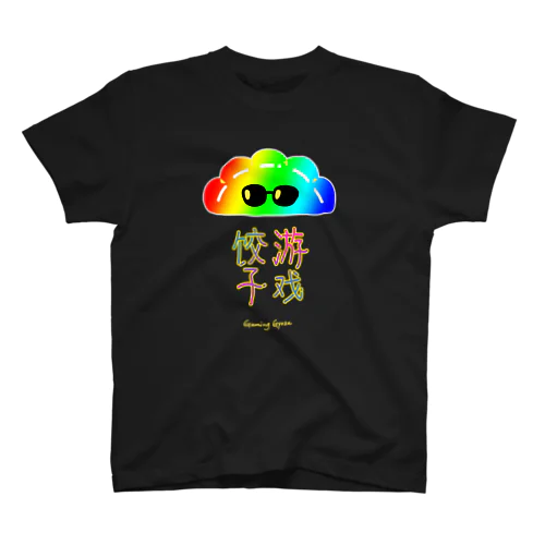 ゲーミングぎょうざ適当中国語 スタンダードTシャツ