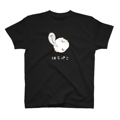 はらぺこねこ（白文字） スタンダードTシャツ