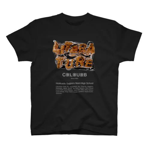 札幌西高校文芸部オレンジ用 スタンダードTシャツ