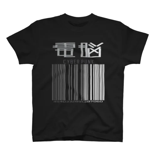 電脳(メタリック風) Regular Fit T-Shirt