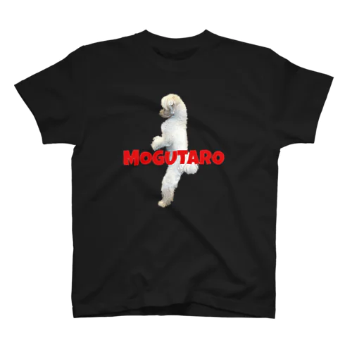 マイケルもぐ スタンダードTシャツ