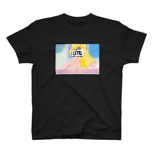 UTE.until the end  壱 スタンダードTシャツ