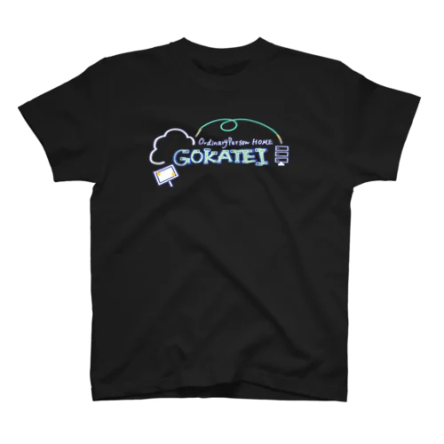 GOKATEI スタンダードTシャツ