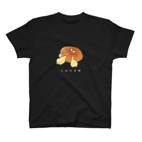 こんにちはクリーム(白抜き) スタンダードTシャツ