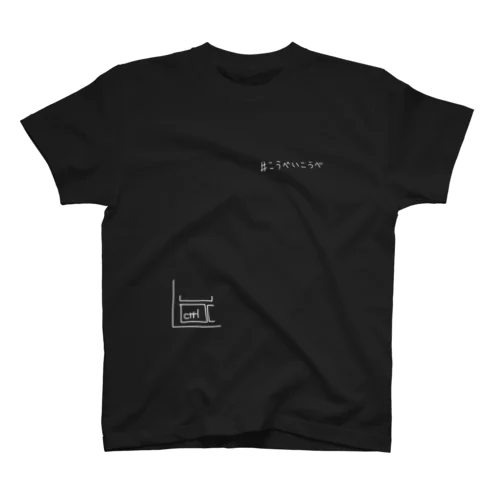 ctrlこうべいこうべ Regular Fit T-Shirt