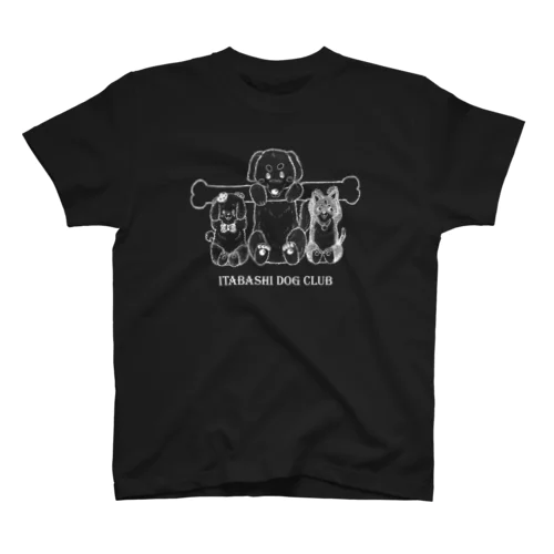 いたばし犬部「いたずら3匹」Design by　ganokano スタンダードTシャツ
