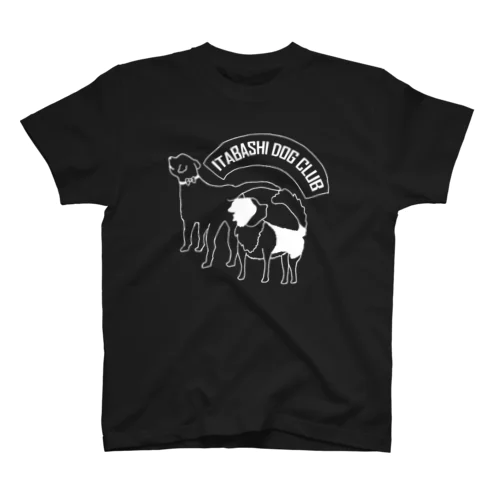 いたばし犬部「板橋犬のかけはし」 Design by ここぴちゅ スタンダードTシャツ