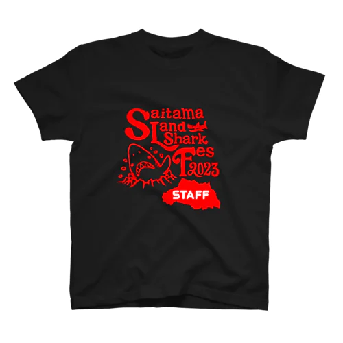 サイタマ・ランドシャーク・フェス 2023スタッフＴシャツ(赤) スタンダードTシャツ