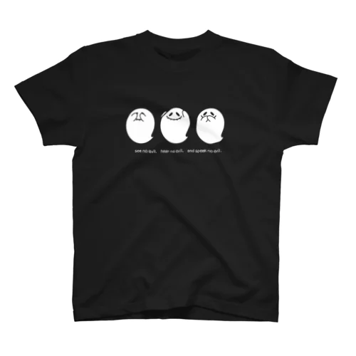 見ざる聞かざる言わざる◆おばけ（白） スタンダードTシャツ