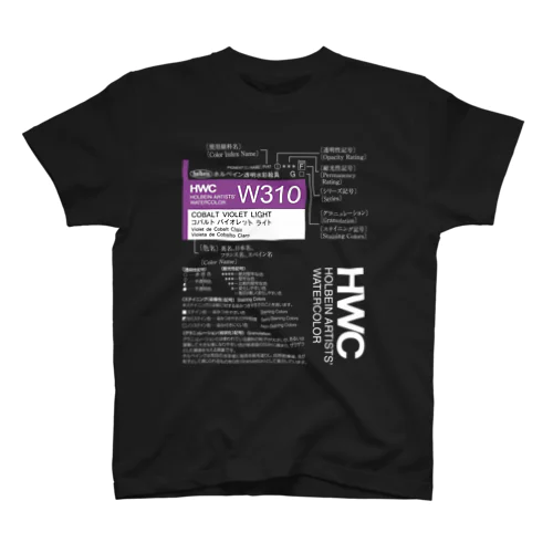 記号の見方（HWC） スタンダードTシャツ