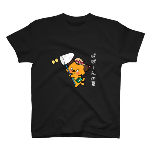 ※ブラック※ぱぱーんの夏 2023年ver スタンダードTシャツ