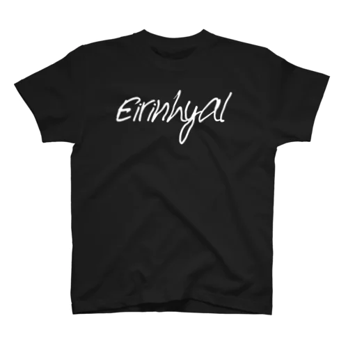 Eirinhyal (エイリンヒャル)レーベルロゴBIG スタンダードTシャツ