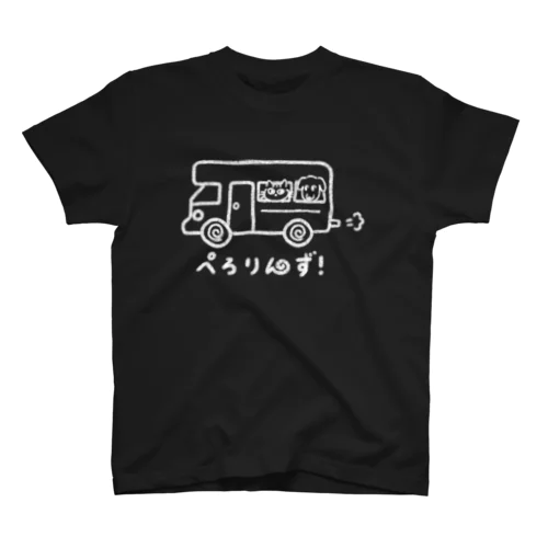 キャンピングカーぺろりんず Regular Fit T-Shirt