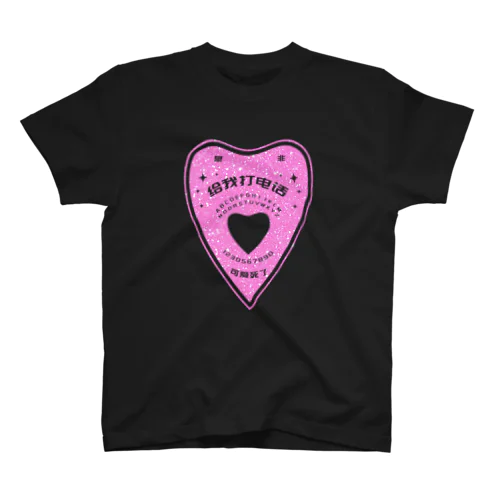 【ピンクラメ・前】OUIJA BOARD PLANCHETTE Regular Fit T-Shirt