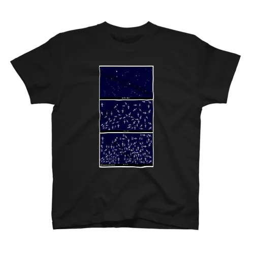 お節介プラネタリウム スタンダードTシャツ