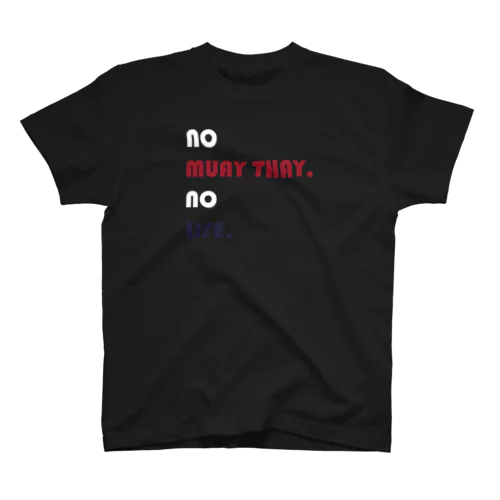 かわいいムエタイ no muay thay,no lile.（赤・紺・白文字） スタンダードTシャツ