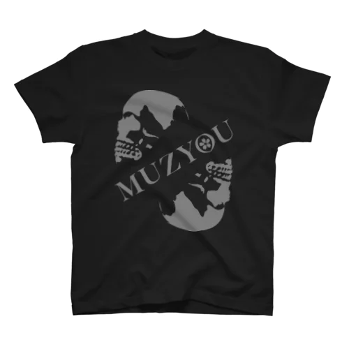 MUZYOU -ジェミニ- グレー色 Regular Fit T-Shirt